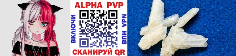 хочу наркоту  Дзержинский  APVP СК 