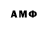 Амфетамин Розовый Hannz YU