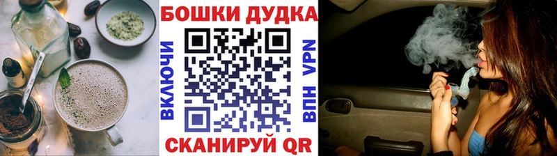 Canna-Cookies конопля  Дзержинский 