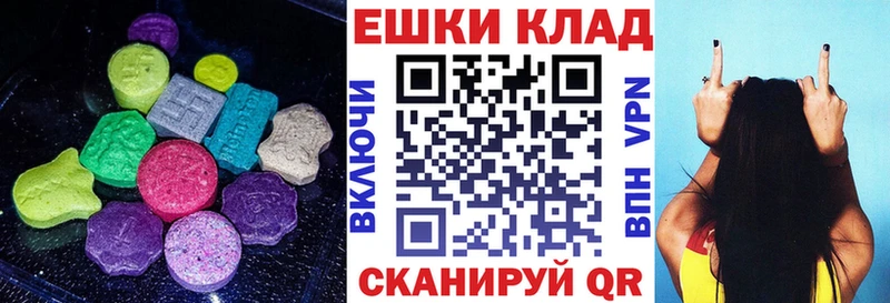 ЭКСТАЗИ круглые  omg маркетплейс  Дзержинский 