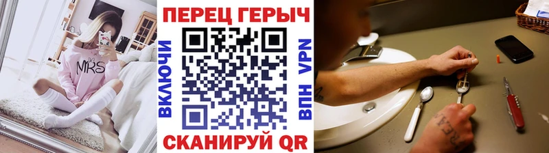Героин Афган  Дзержинский 