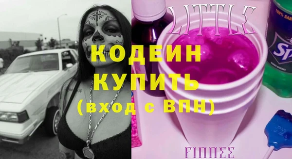 дурь Горно-Алтайск