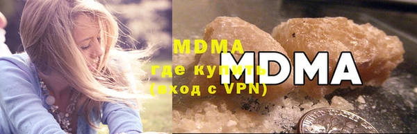 марки lsd Вязьма