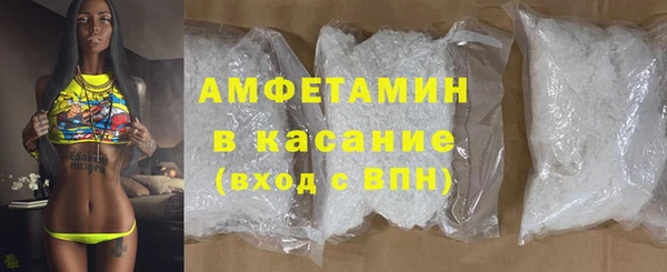 метамфетамин Горняк