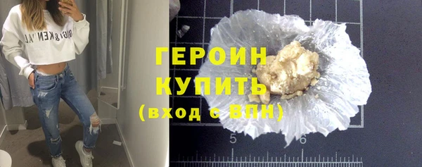 2c-b Горнозаводск