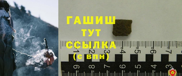метамфетамин Горняк