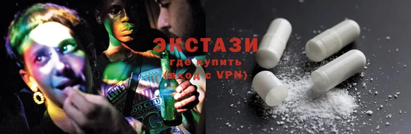 метамфетамин Горняк