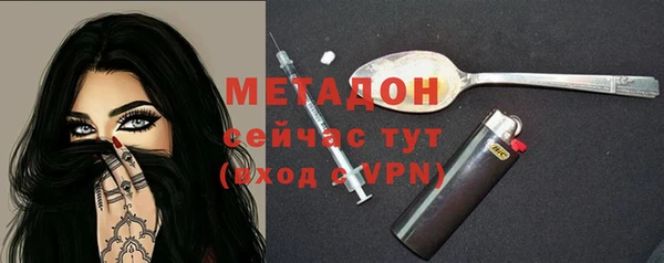 метамфетамин Горняк