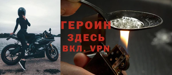 дурь Горно-Алтайск