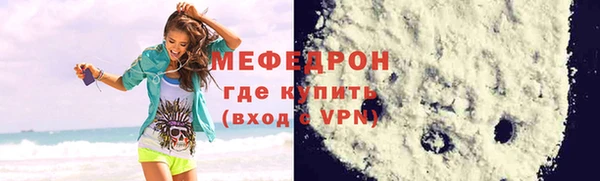 2c-b Горнозаводск
