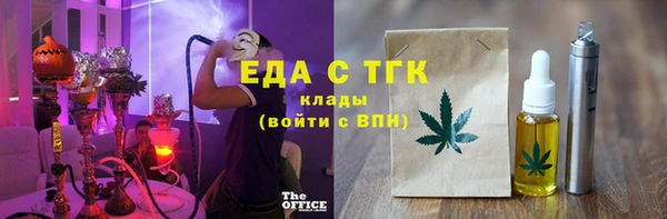 альфа пвп Рославль