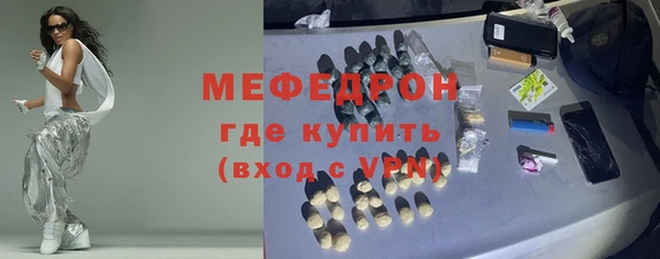 2c-b Горнозаводск
