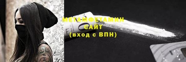 дмт Вяземский