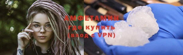 метамфетамин Горняк