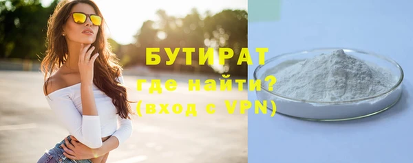 прущий лед Гусиноозёрск