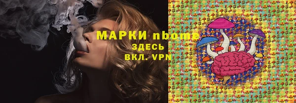 скорость Гусь-Хрустальный