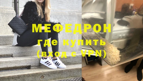 дурь Горно-Алтайск