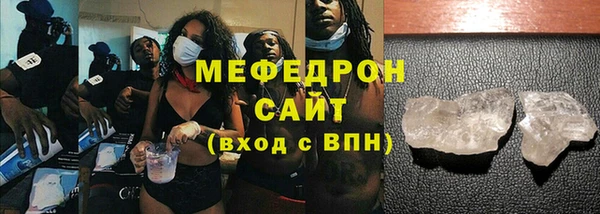 дурь Горно-Алтайск