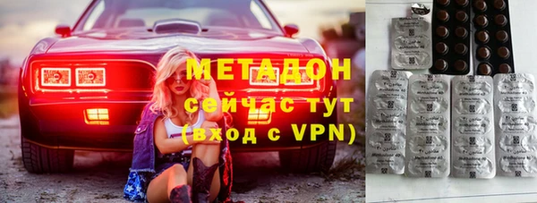 прущий лед Гусиноозёрск