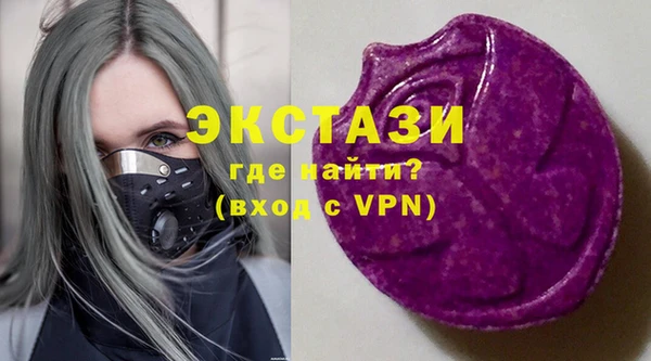 метамфетамин Горняк