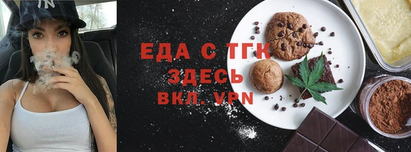 прущий лед Гусиноозёрск