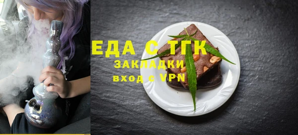 метамфетамин Горняк