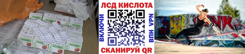 цены наркотик  Дзержинский  ЛСД экстази ecstasy 