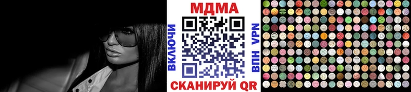 MDMA crystal  где можно купить   Дзержинский 