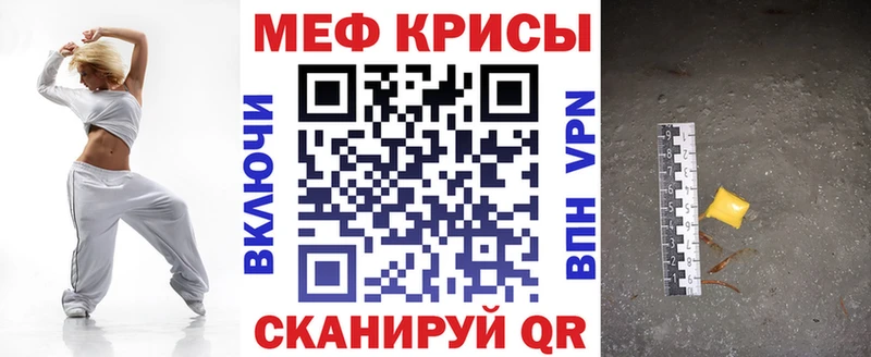 МЯУ-МЯУ кристаллы  mega маркетплейс  Дзержинский  наркошоп 