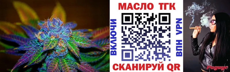 продажа наркотиков Дзержинский Дистиллят ТГК концентрат